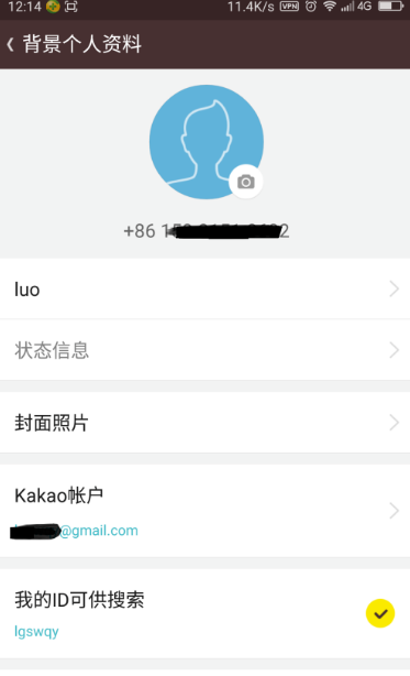 kakaotalk怎么注册