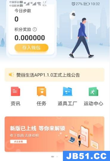 赞丽生活最新版本1.4.0