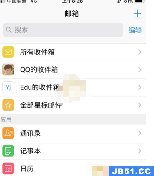 qq邮箱如何看自己发过的邮件