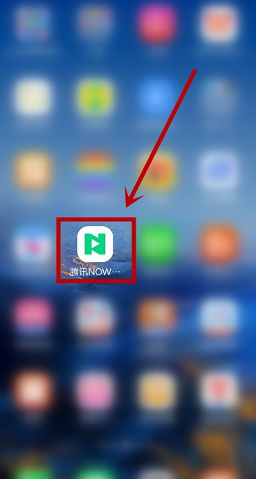 腾讯now直播logo