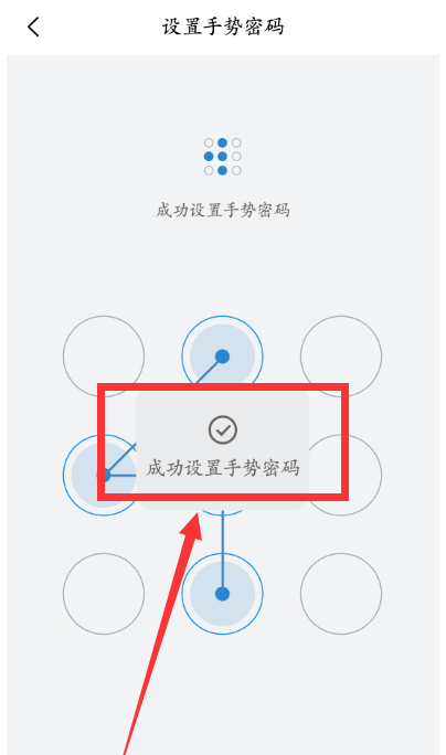 qq邮箱怎么设置指纹密码