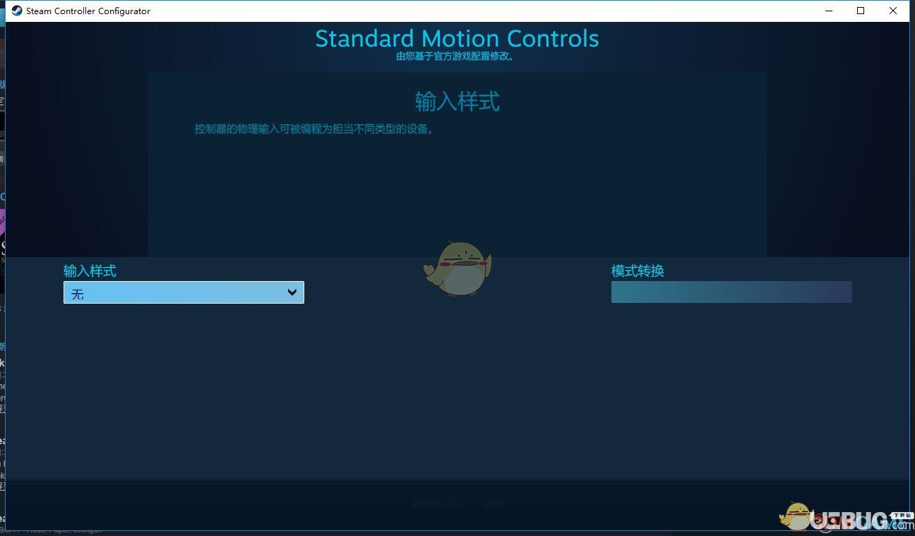 《只狼影逝二度》手柄鼠标陀螺仪怎么关闭