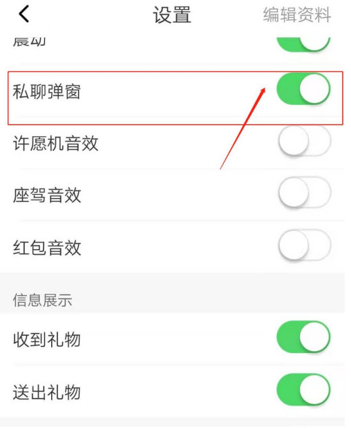 聊客app怎么样