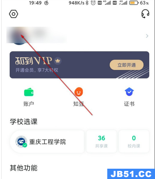 怎么用指纹知道密码呢?