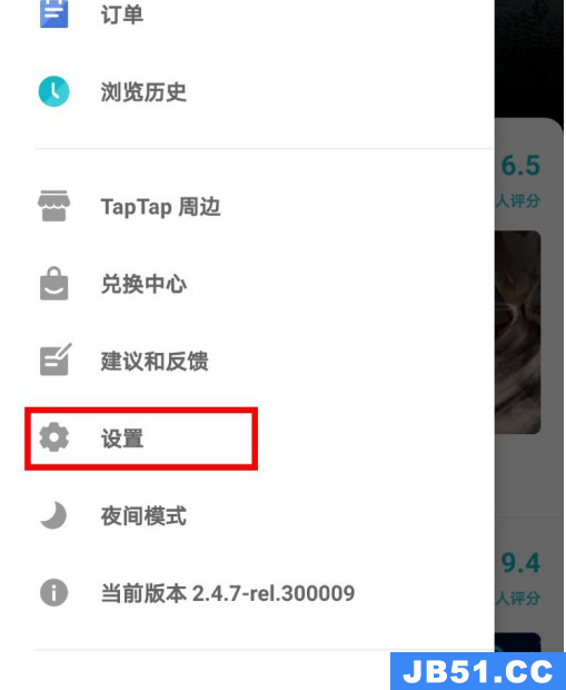 taptap怎么打开游戏