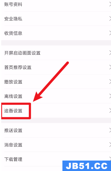 哔哩哔哩的修仙模式是什么