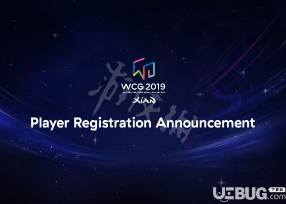 《WCG2019》比赛赛制怎么样