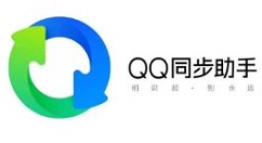 qq同步助手怎样备份短信