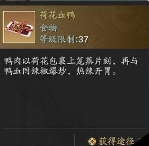 喜好物品一览