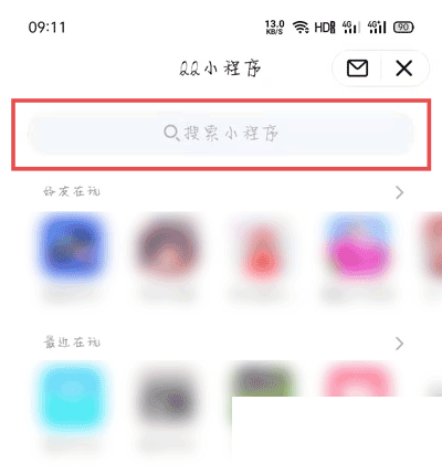 qq里面的那年今日怎么打开