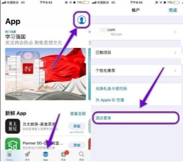 小森生活手游下载攻略-IOS下载方法详解