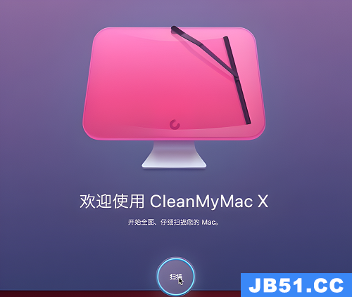 cleanmymac好用吗