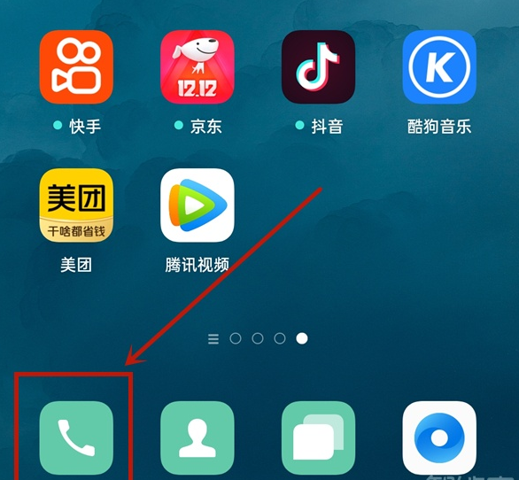 oppok7x来电闪光灯怎么设置