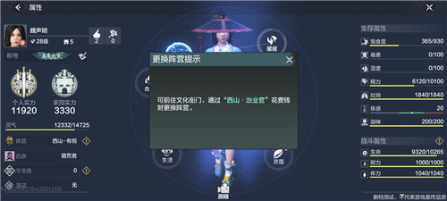 衙门位置介绍