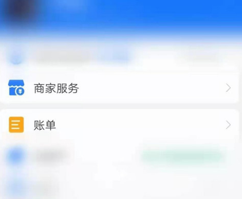 支付宝到账语音提醒怎么打开