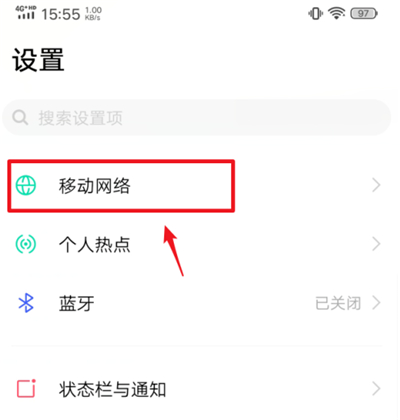 s7怎么调5g