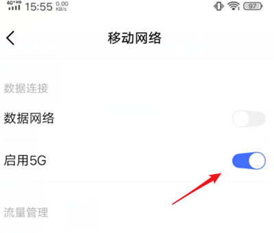 s7怎么调5g