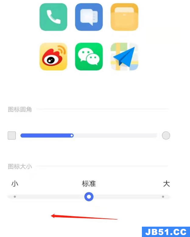 vivoy30图标大小怎么设置