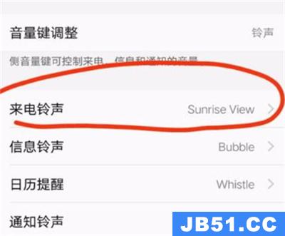 vivos7手机怎么设置来电铃声