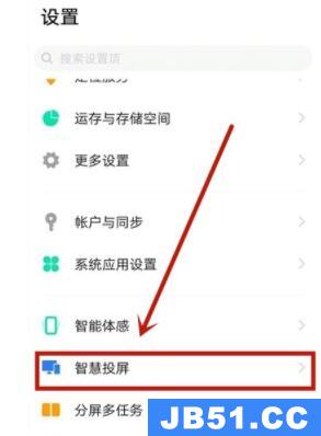 vivos7e怎么投屏到电视机