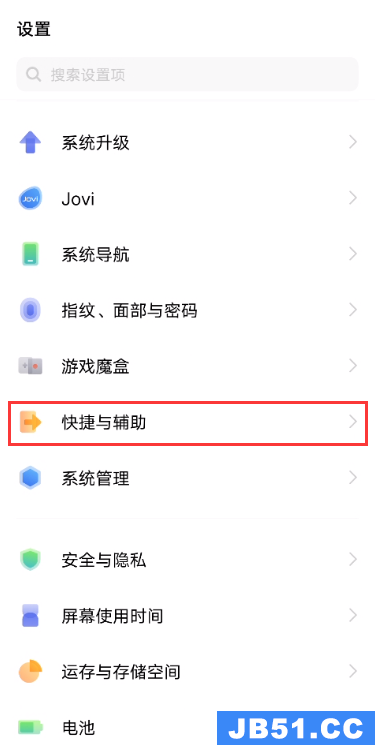 vivox60pro怎么设置永不休眠