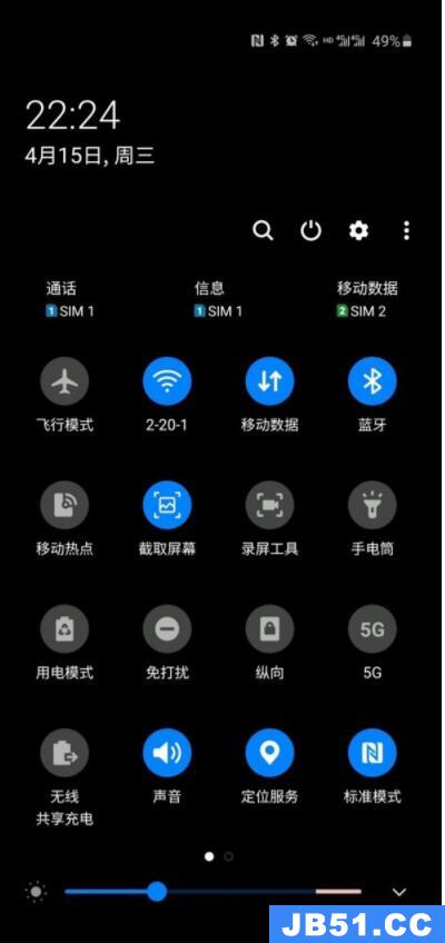 三星折叠手机截屏怎么截图方法