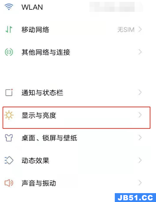 vivoy30怎么设置竖屏锁定