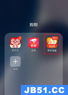 淘宝买菜怎么提货?淘宝买菜提货教程分享