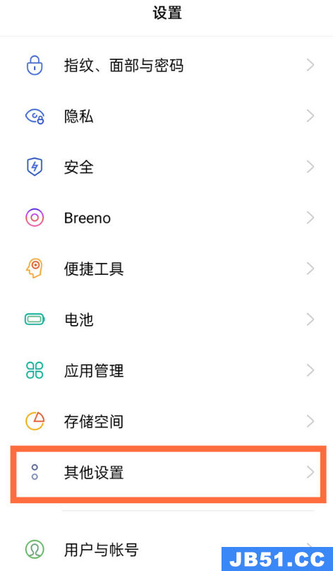 opporeno5怎么查看运行内存