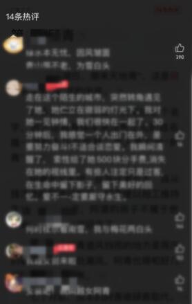 起点现在怎么看书评