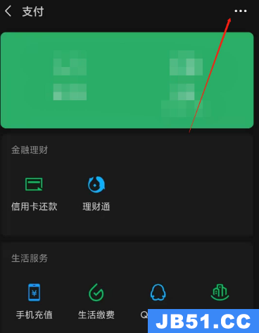 搜狐会员怎样取消自动续费