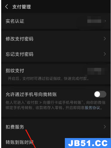 搜狐会员怎样取消自动续费