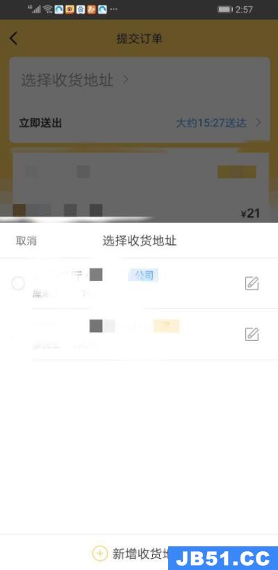 美团外卖到店自取怎么弄2020