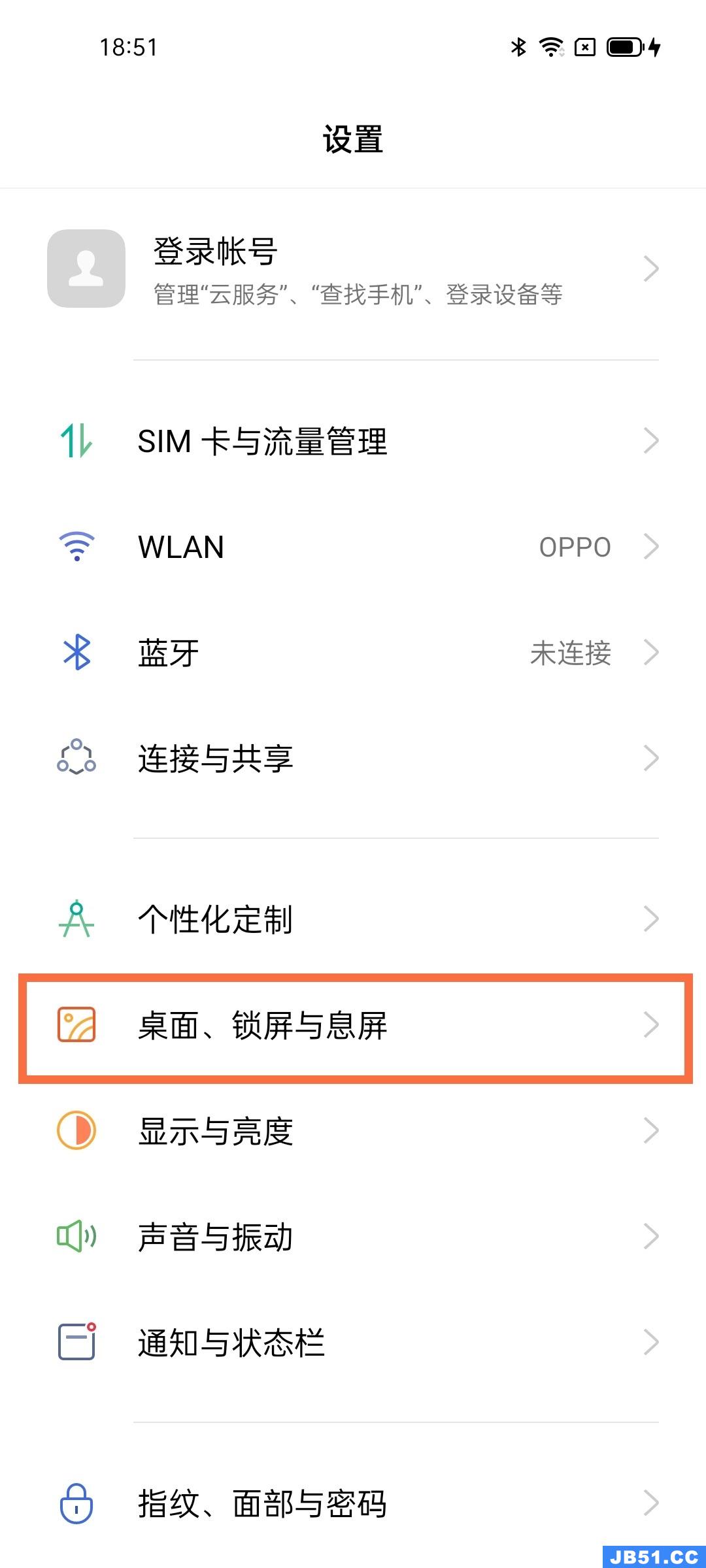 opporeno5锁屏杂志怎么打开