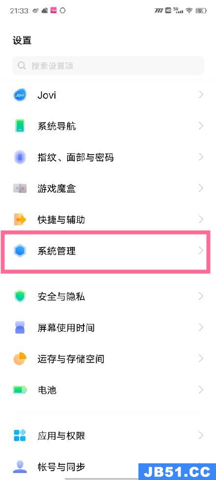 vivo锁屏呼出控制中心什么意思