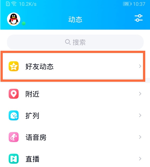 qq定时说说怎么取消发送