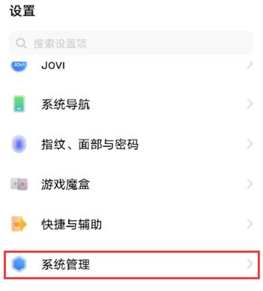 vivox60如何修改时间