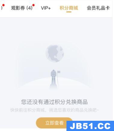 腾讯订单在哪里找?腾讯订单查看方法是什么