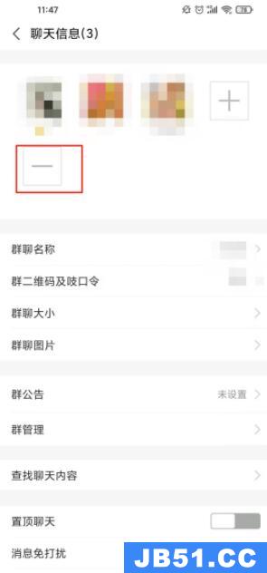 支付宝群聊怎么解除 支付宝群聊解除方法呢