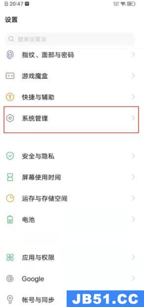 vivos7如何设置时间