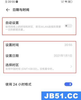 vivos7如何设置时间