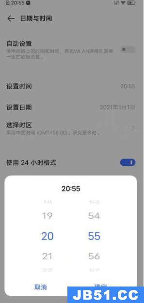 vivos7如何设置时间