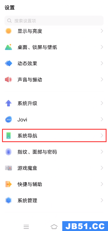 iqoo手机怎么调出虚拟导航键