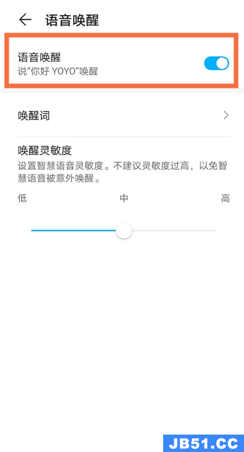 荣耀语音助手yoyo怎么语音唤醒