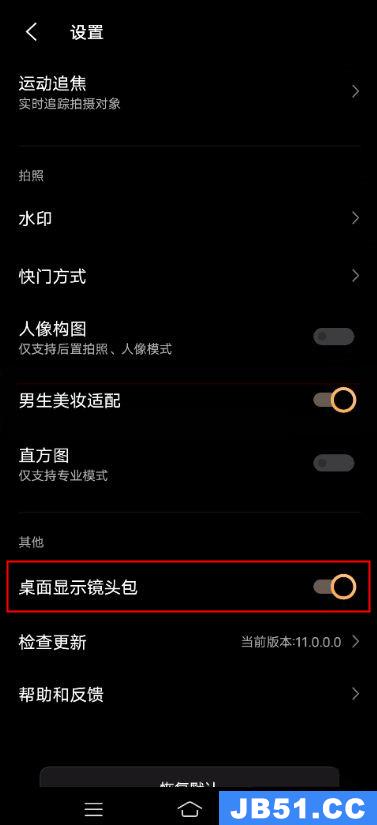 vivox60镜头包怎么用