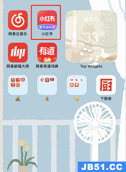 小红书的瞬间怎么发布