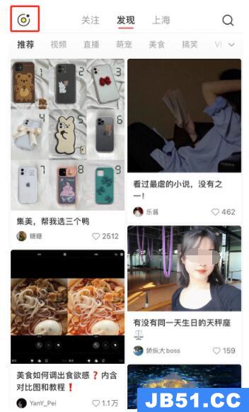 小红书的瞬间怎么发布