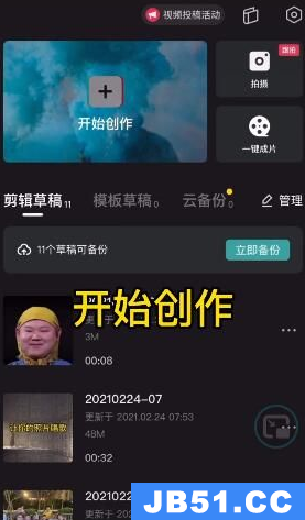 avatarify蚂蚁牙黑怎么制作