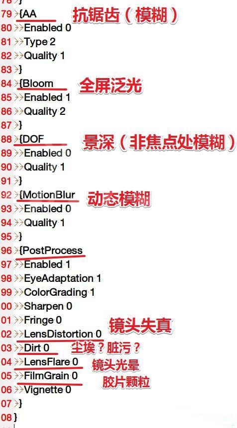 《瘟疫传说无罪》游戏中画面怎么设置