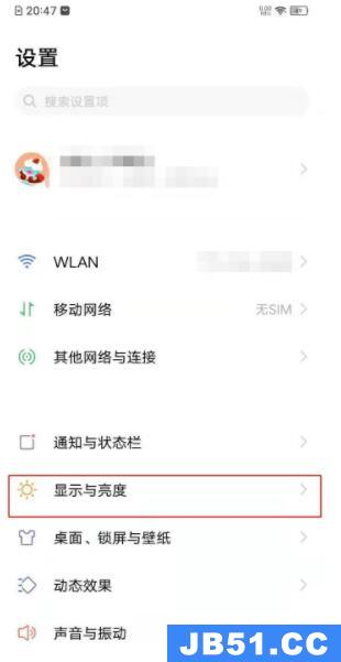 vivos7e怎么设置锁屏显示时间